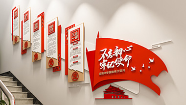 做黨建文化墻的一些經(jīng)驗(yàn)分享！