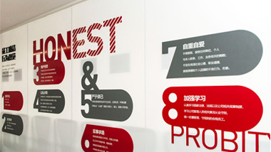 老板沒(méi)理清這四個(gè)問(wèn)題，企業(yè)文化墻設(shè)計(jì)制作先別動(dòng)