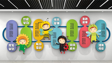 公司文化墻設(shè)計元素中，色系如何選擇？