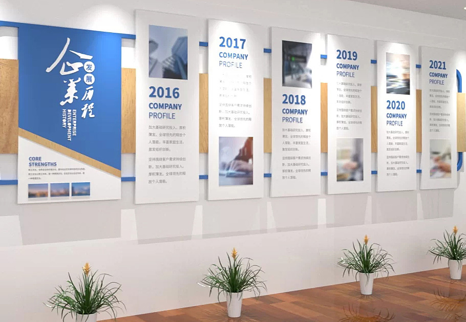 想要增強企業(yè)文化氛圍，企業(yè)文化墻應該如何設計？