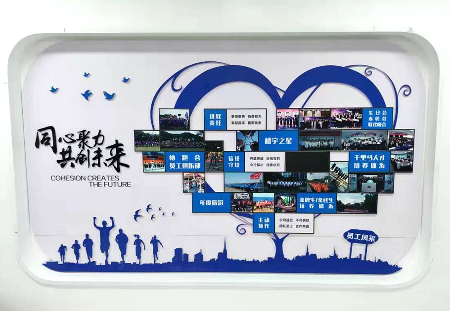 如何打造公司形象墻？
