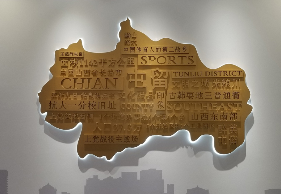 辦公室形象墻要怎么設(shè)計(jì)好？