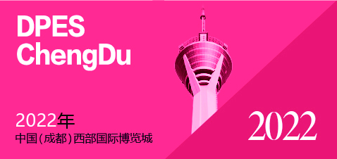 2022下半年，廣告行業(yè)展會有哪些廣告展？