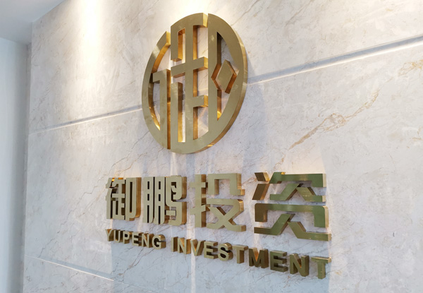 用文化磚做公司LOGO墻｜品牌形象墻效果怎樣？